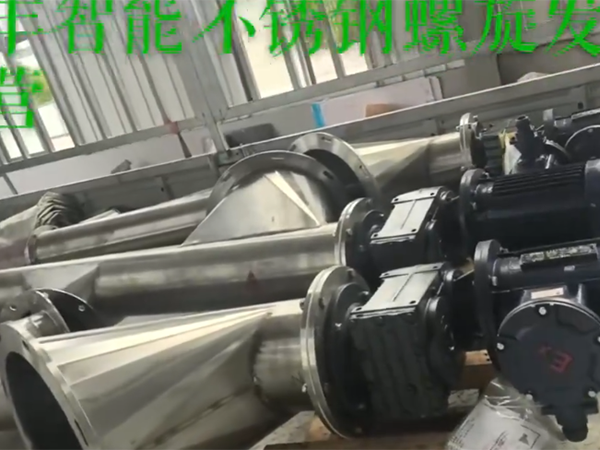 企業(yè)微信截圖_20250724104736