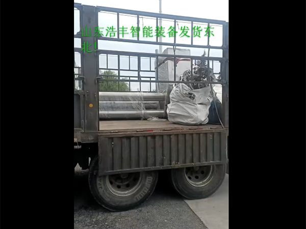企業(yè)微信截圖_20251021092243